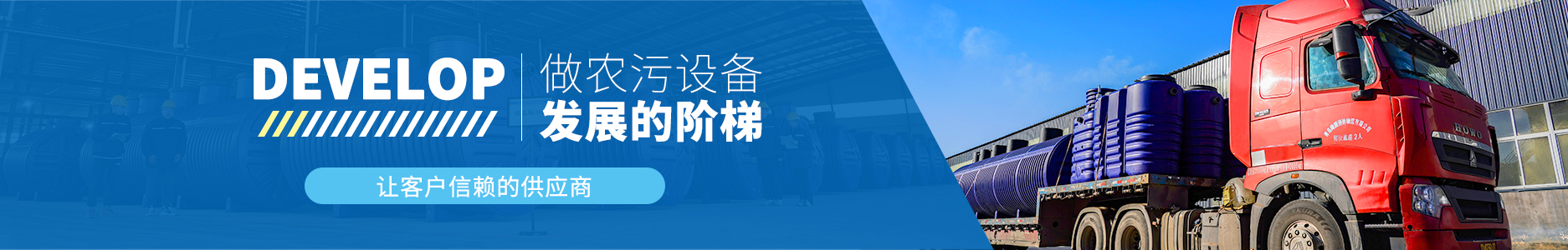 青岛3044永利集团塑业 青岛3044永利集团塑业