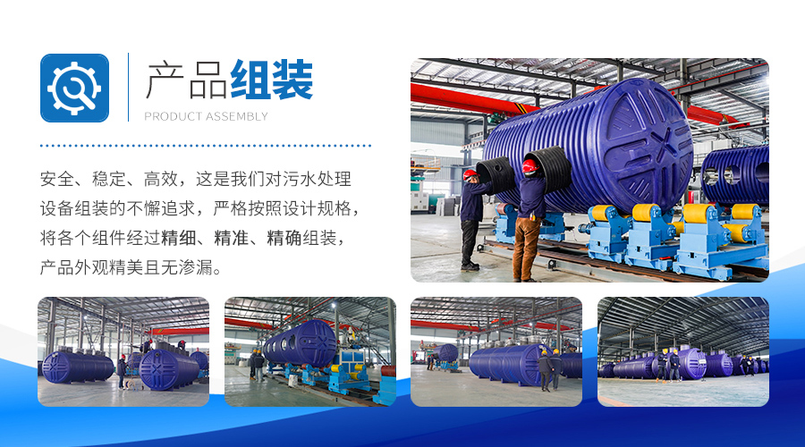 3044永利集团塑业产品组装