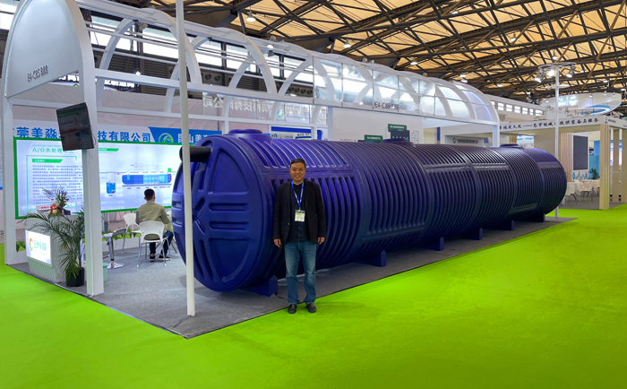 生活污水处理设备 生活污水处理设备